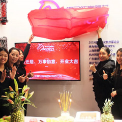 【喬遷之喜】體育六周年，踏上新征程，榮耀再啟航！