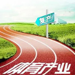 教育部：暫?；謴痛笮腕w育活動和聚集性活動